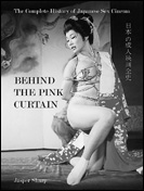 Cover of "behind the pink curtain"